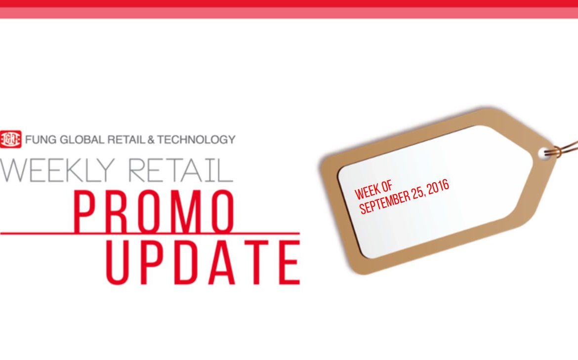 Weekly Retail Promo Update Sep 25, 2016
