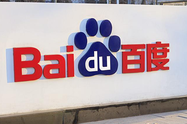 Baidu Appoints Microsoft Veteran Qi Lu as Group President and COO