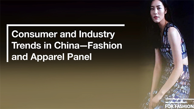 Insights from Alibaba’s Gateway ’17 Summit: Consumer and Industry Trends in China—Fashion and Apparel Panel