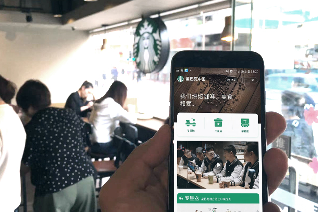 A Look into Starbucks’ Mini App on Taobao and Alipay: All Services in One Lite App As the Companies Deepen Their Cooperation