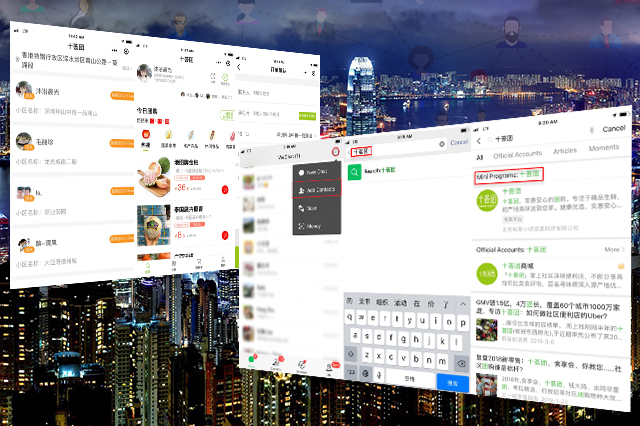 Community Group Buying: China’s New Group Shopping Model Leveraging WeChat Mini Programs