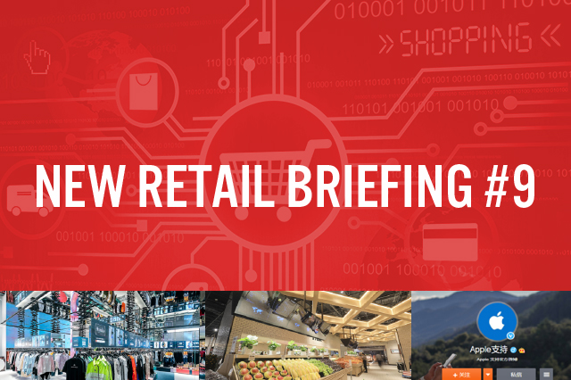 New Retail Briefing #9: Taobao Opens Taostyle for Online Clothing Brands; JD.com Seeks Fresh Food Partnerships in Southeast Asia