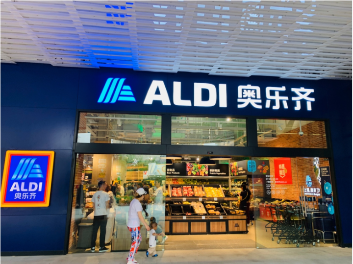 Aldi China First Shanghai Store