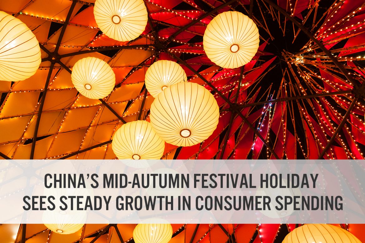 China’s Mid-Autumn Festival Holiday Sees Steady Growth in Consumer Spending