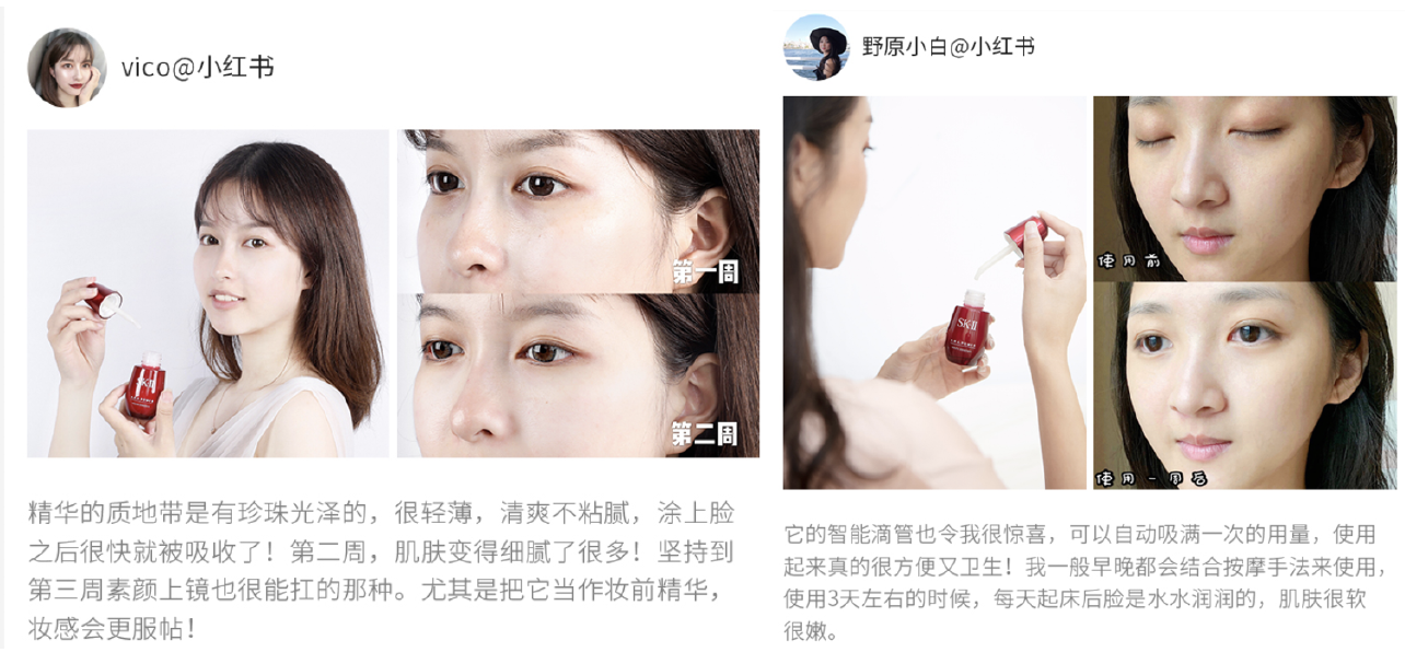 KOLs on Red shared reviews of SK-II’s Youth Essence product