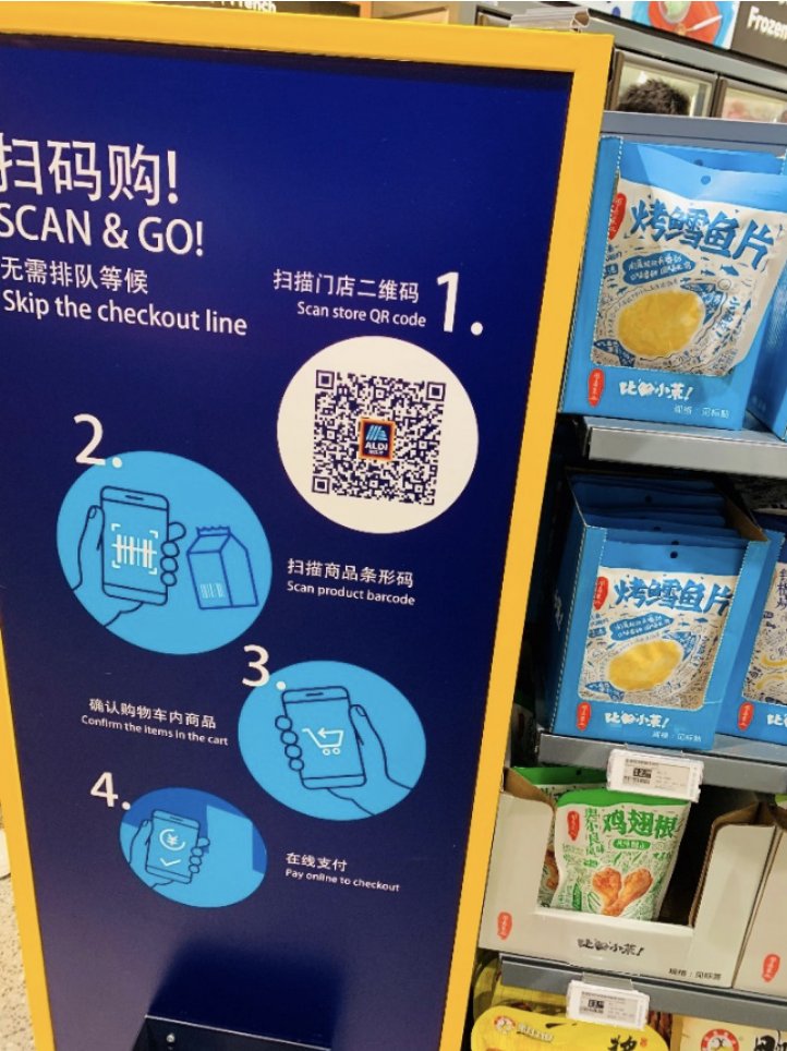 Aldi WeChat mini program-1