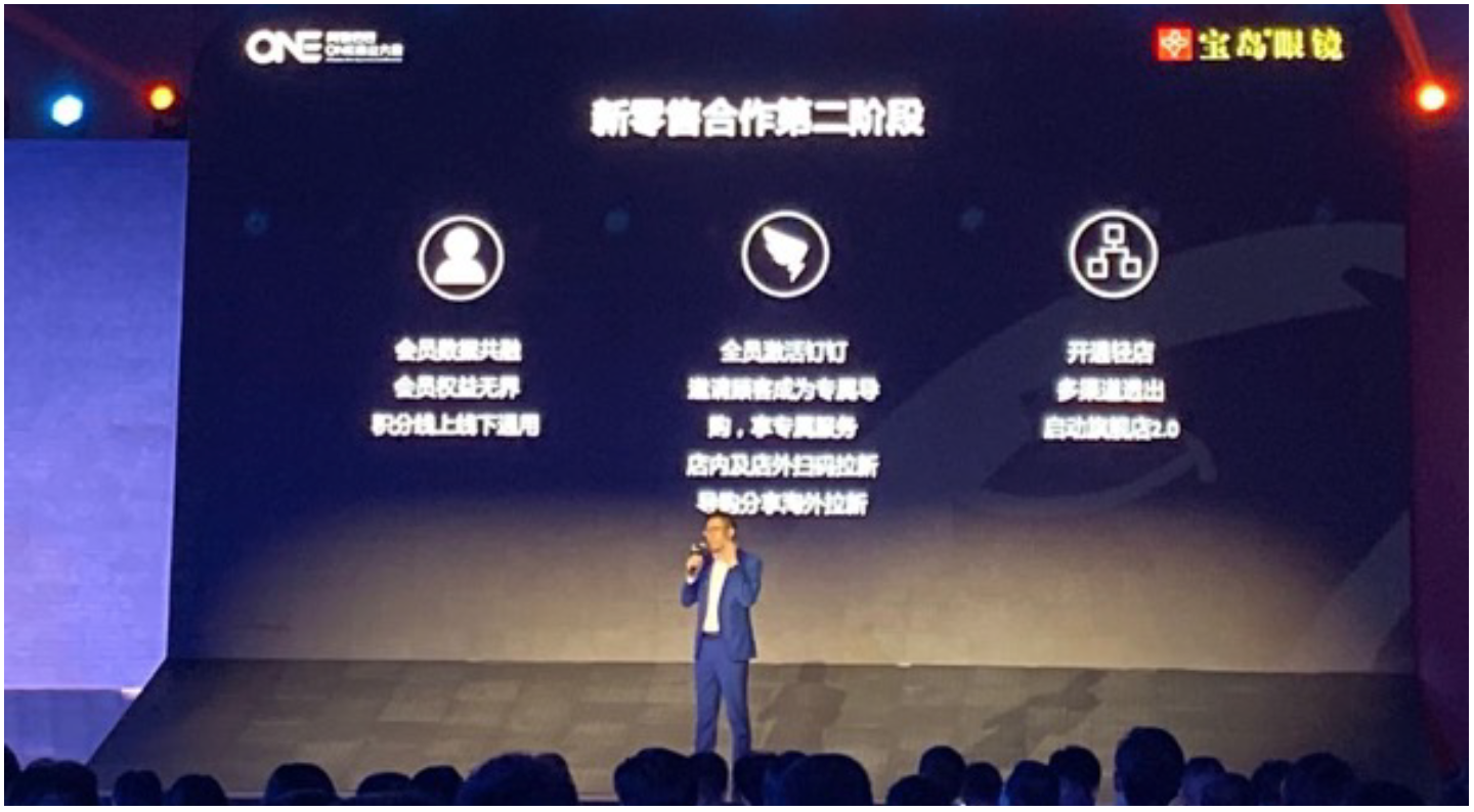 Liu Jizhong, COO of Nova Vision, discusses Ding Talk