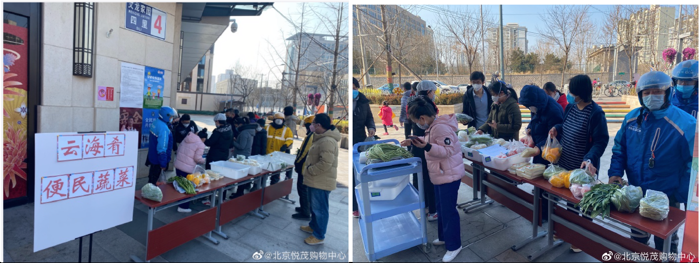 Farmer’s Market organized by Beijing Yuemao Shopping Mall