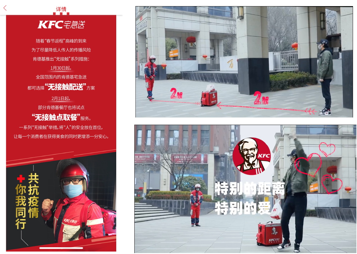 KFC announcement for contactless delivery service (left); the service in action (right)