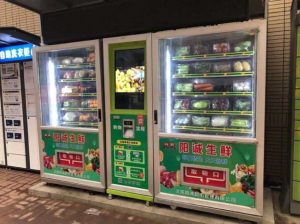 Fresh-produce vending machine in a community area in China 