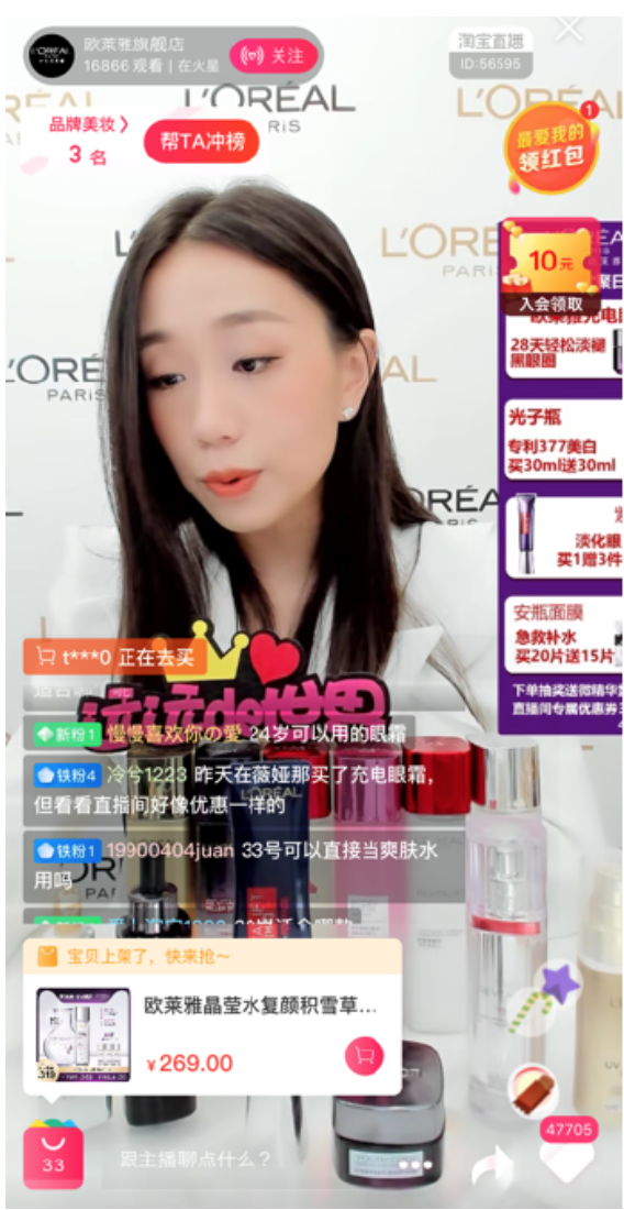 A L’Oréal livestreaming session during Singles’ Day 2019