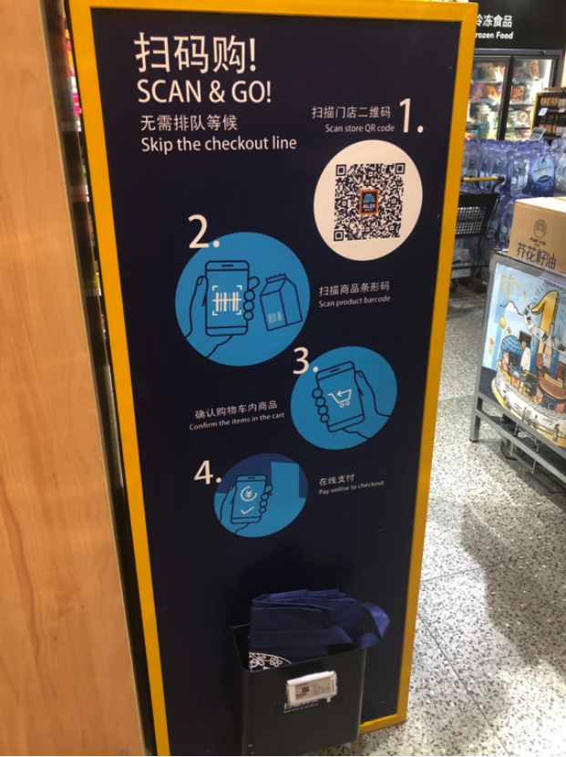 Aldi’s scan-and-go WeChat mini-program