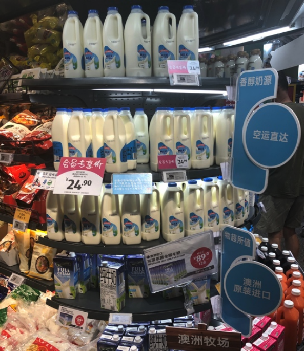 Imported milk from Australia at Aldi’s Minhang store