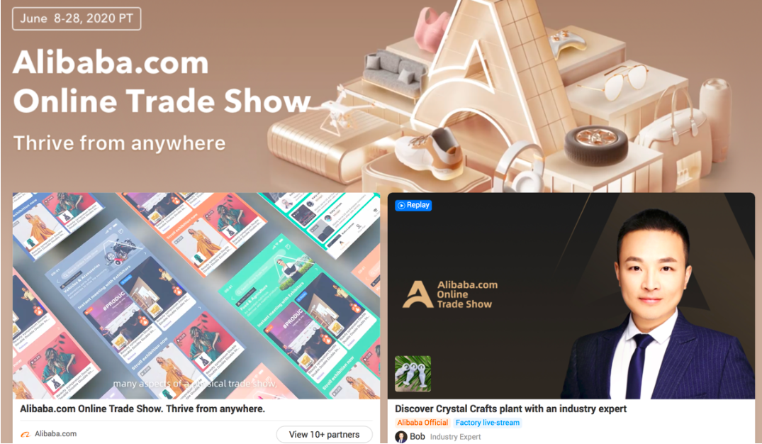 Trade show page on Alibaba.com