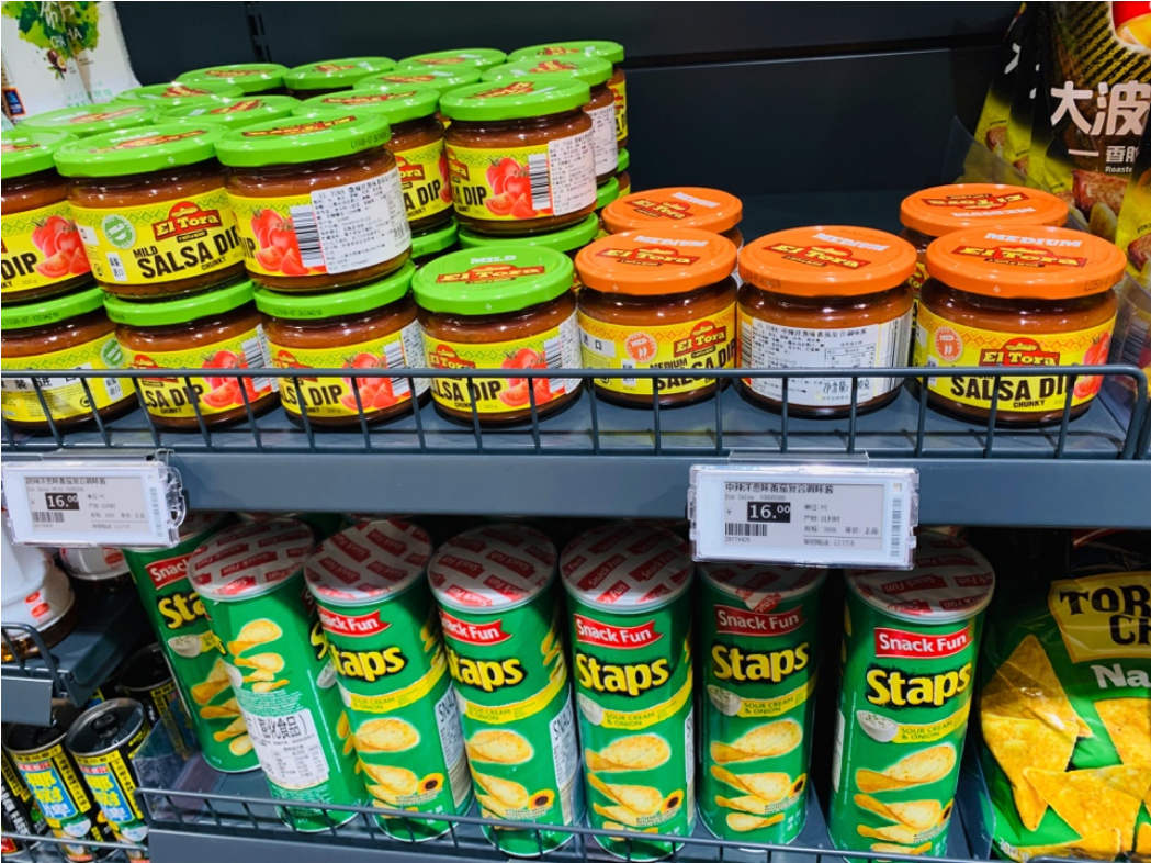 Two options for salsa dip at Aldi’s Jing’an store