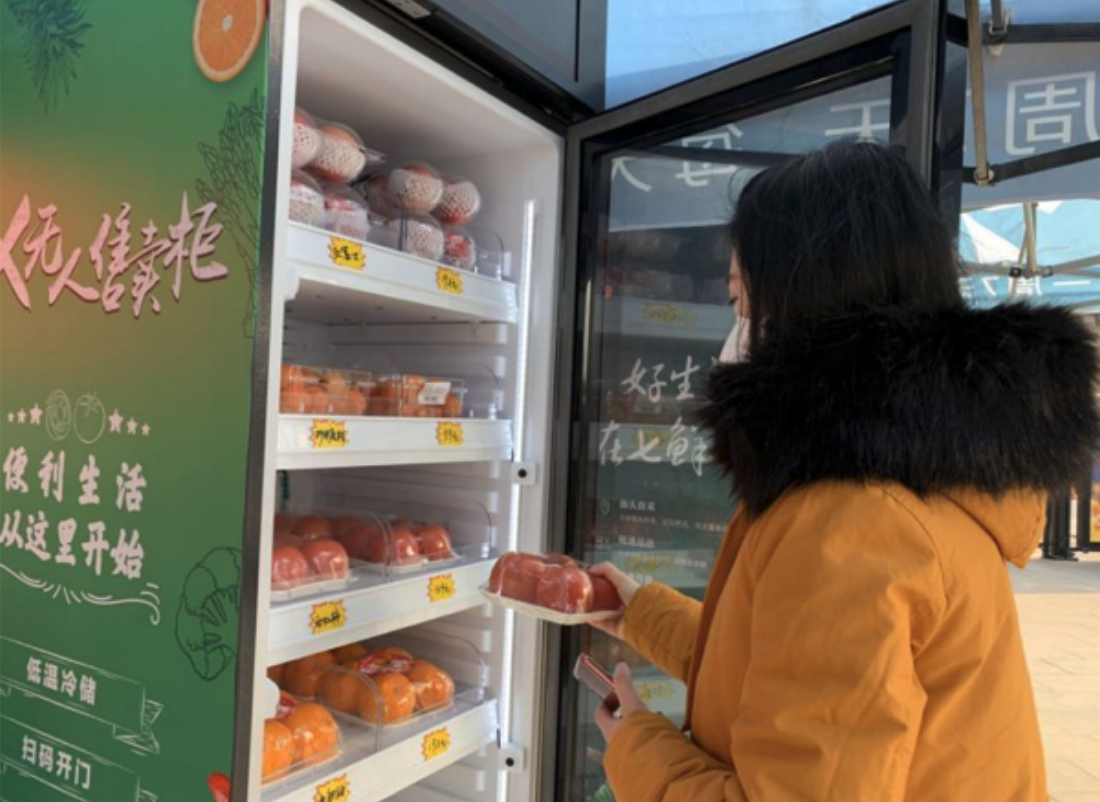 JD.com’s AI vending machine