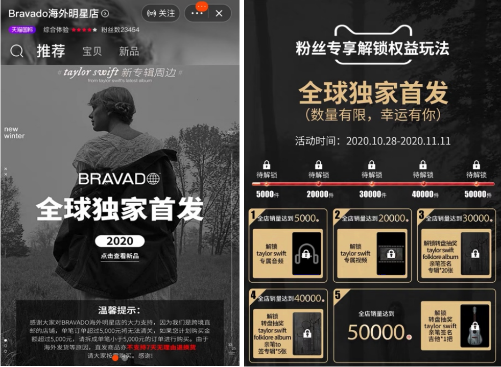 Bravado’s Tmall store (left) and promotion of Singles’ Day