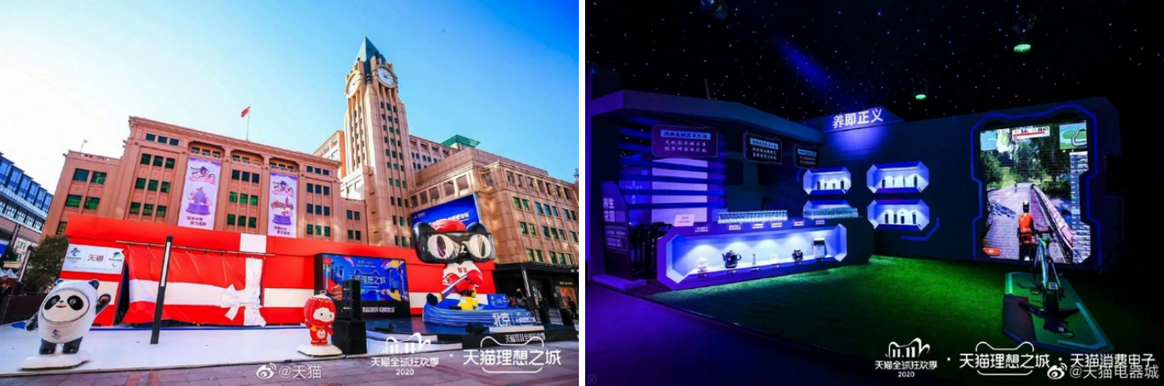 Tmall Ideal City in Beijing (left) and in ShenZhen (right)