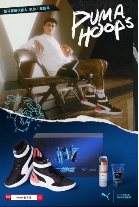 Source: Puma’s Weibo account