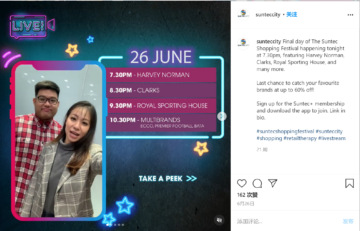 Suntec City’s livestreaming schedule on June 26, 2020