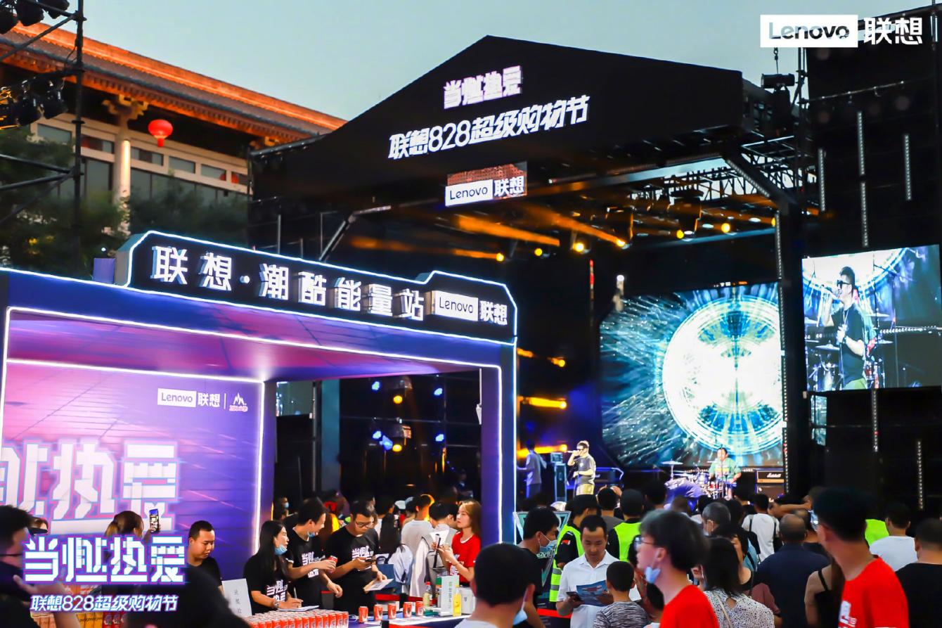 Lenovo’s 828 Shopping Festival