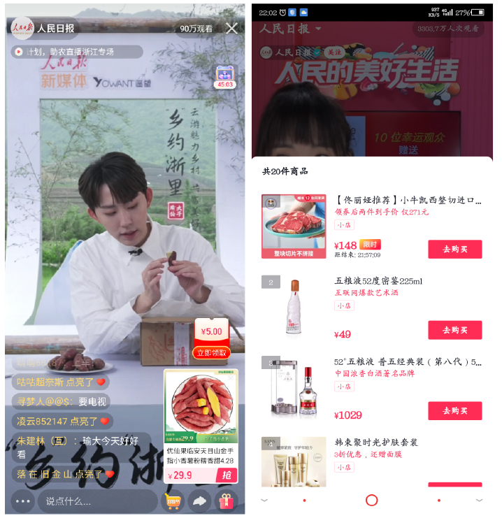 People’s Daily live shopping session on Kwai 