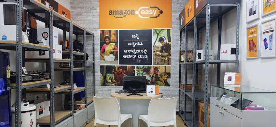 Amazon Easy Store 