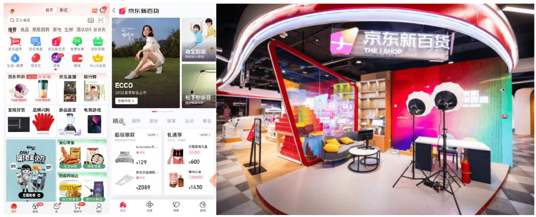 J Shop on JD.com’s app, with curated shopping themes (left); on-site livestreaming studio in a J Shop store (right) 