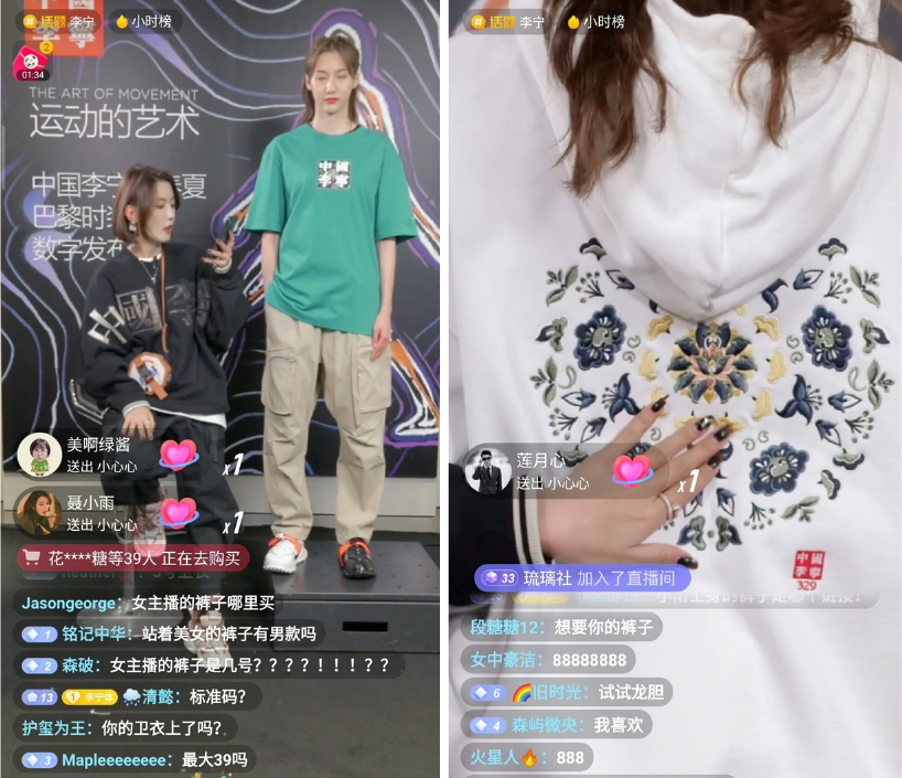 LI-NING’s livestreaming sessions on Douyin in September 2021, which introduced the brand’s products that showed up at 2021 Spring/Summer Paris Fashion Week 